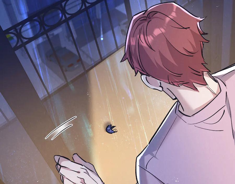 《末世超级农场》第63话 找到人王 第9页