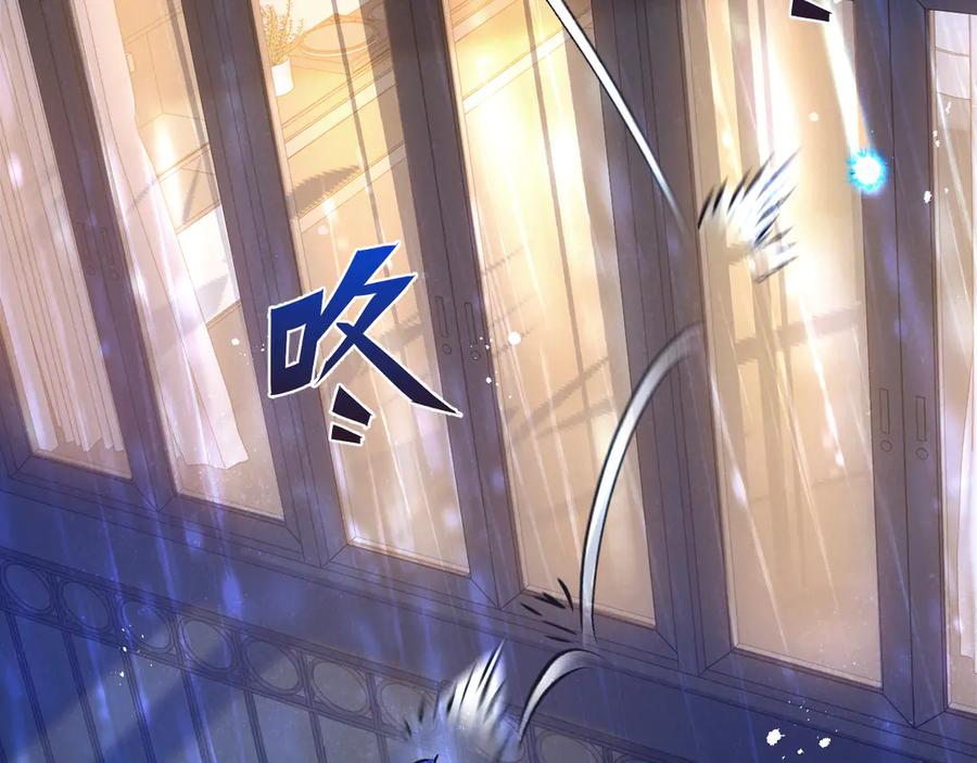 《末世超级农场》第63话 找到人王 第6页