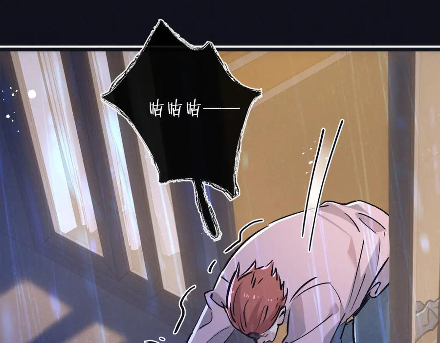 《末世超级农场》第63话 找到人王 第17页