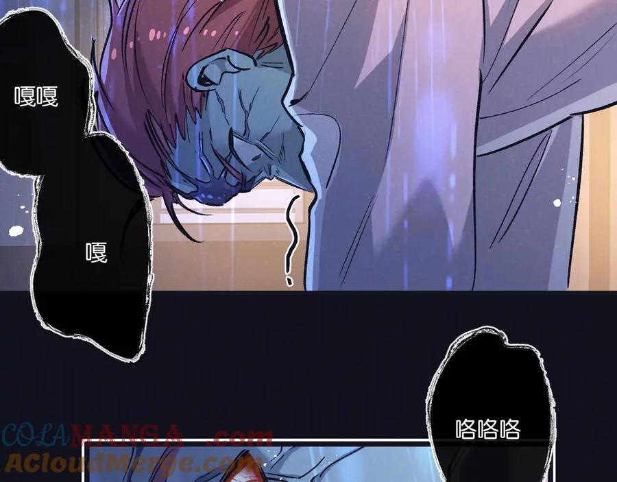 《末世超级农场》第63话 找到人王 第19页