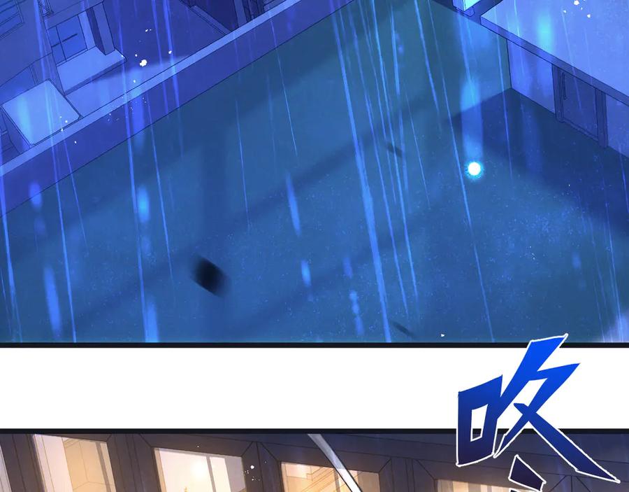 《末世超级农场》第63话 找到人王 第5页