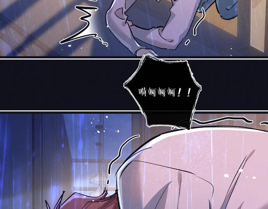 《末世超级农场》第63话 找到人王 第18页
