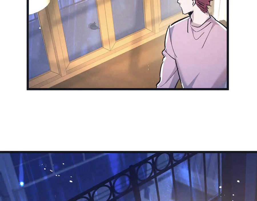 《末世超级农场》第63话 找到人王 第8页