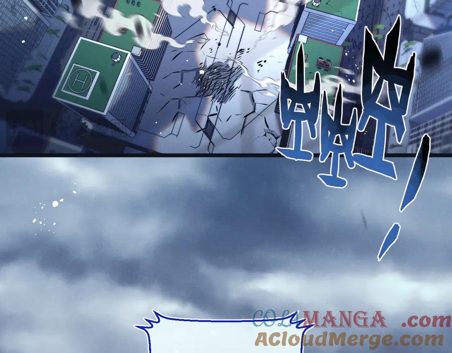 《末世超级农场》第65话 傀儡潮 第45页