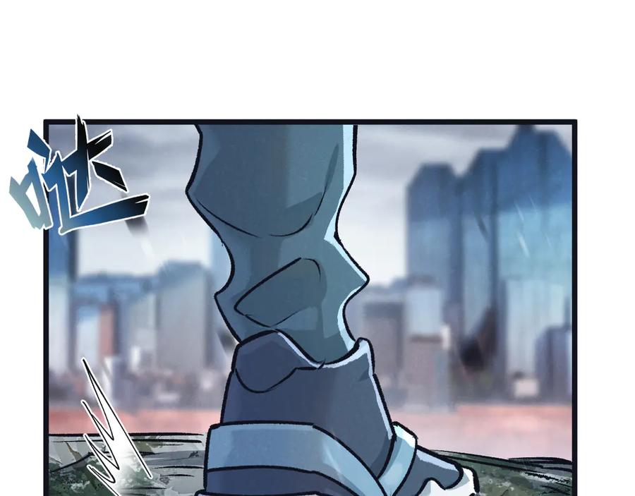 《末世超级农场》第65话 傀儡潮 第4页