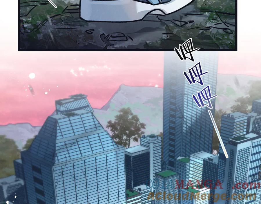 《末世超级农场》第65话 傀儡潮 第5页