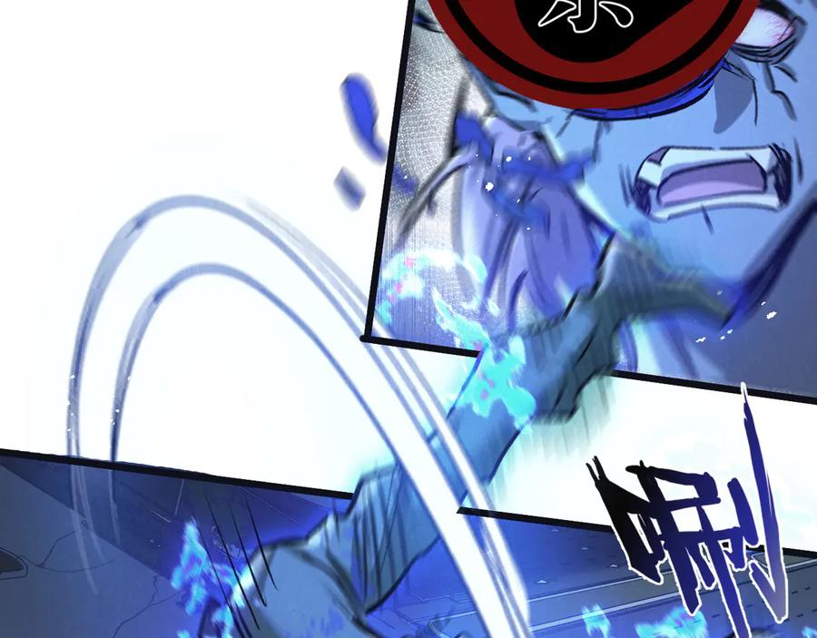 《末世超级农场》第65话 傀儡潮 第82页
