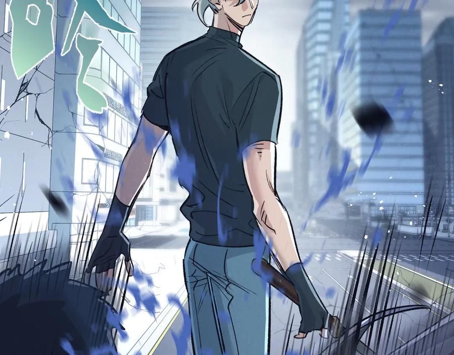 《末世超级农场》第65话 傀儡潮 第38页