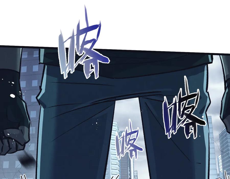 《末世超级农场》第65话 傀儡潮 第18页