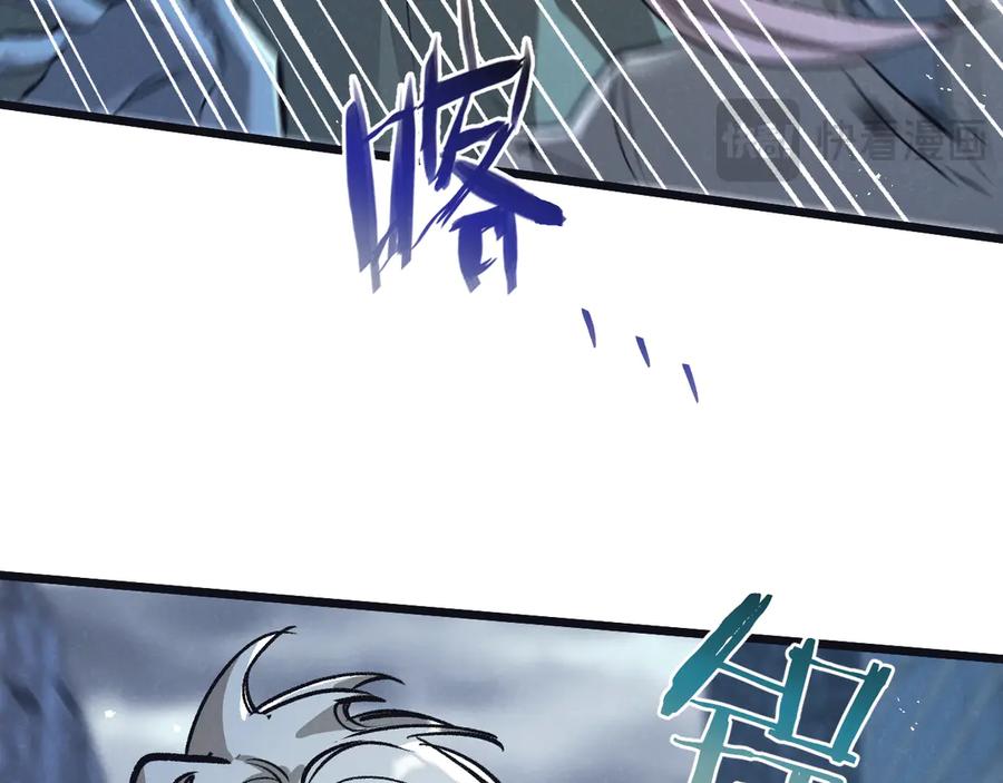 《末世超级农场》第65话 傀儡潮 第28页