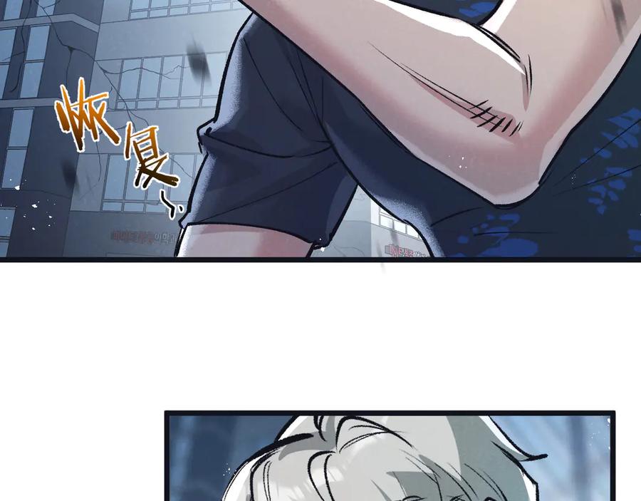 《末世超级农场》第65话 傀儡潮 第50页
