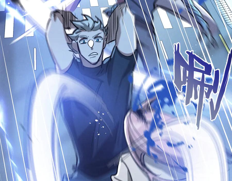 《末世超级农场》第65话 傀儡潮 第32页