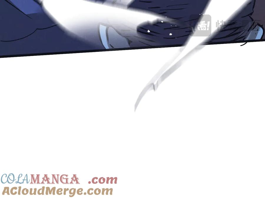 《末世超级农场》第65话 傀儡潮 第97页