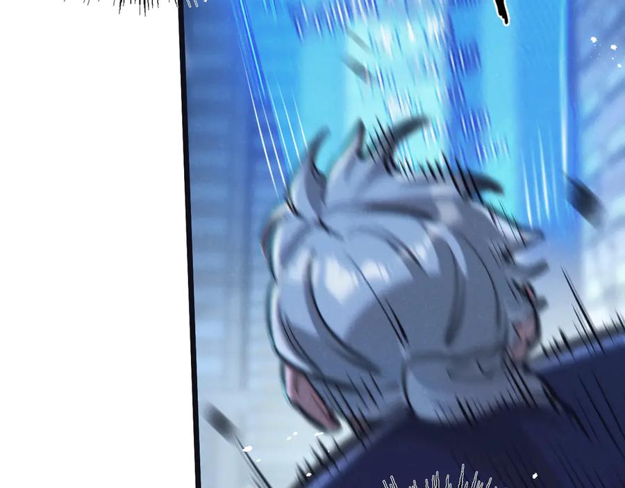 《末世超级农场》第65话 傀儡潮 第88页