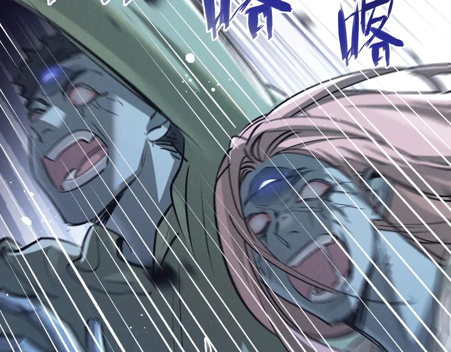 《末世超级农场》第65话 傀儡潮 第27页