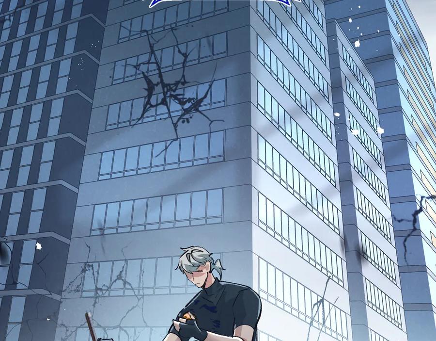 《末世超级农场》第65话 傀儡潮 第47页
