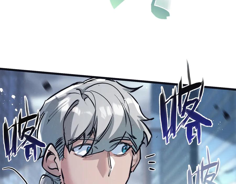 《末世超级农场》第65话 傀儡潮 第40页
