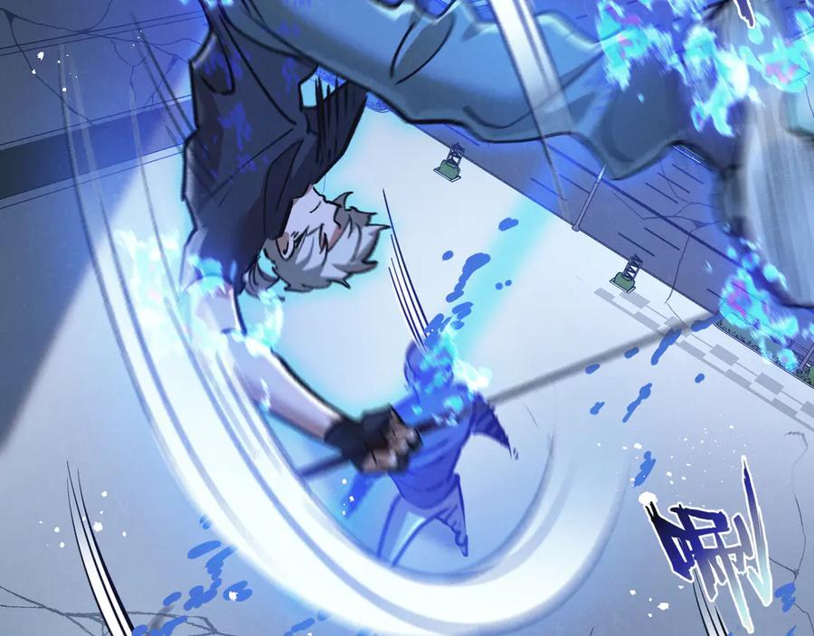 《末世超级农场》第65话 傀儡潮 第83页