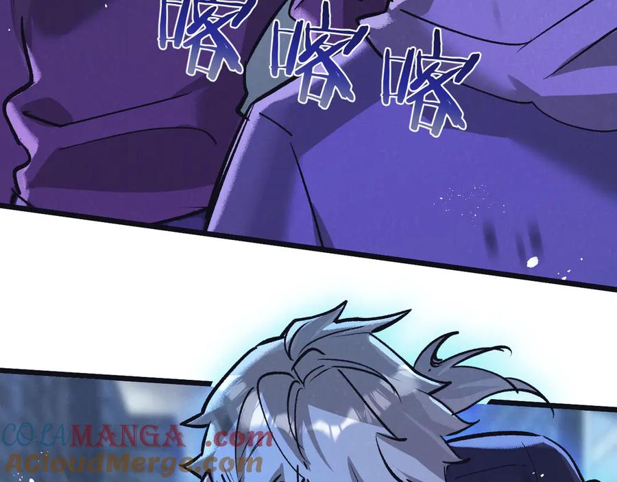 《末世超级农场》第65话 傀儡潮 第77页