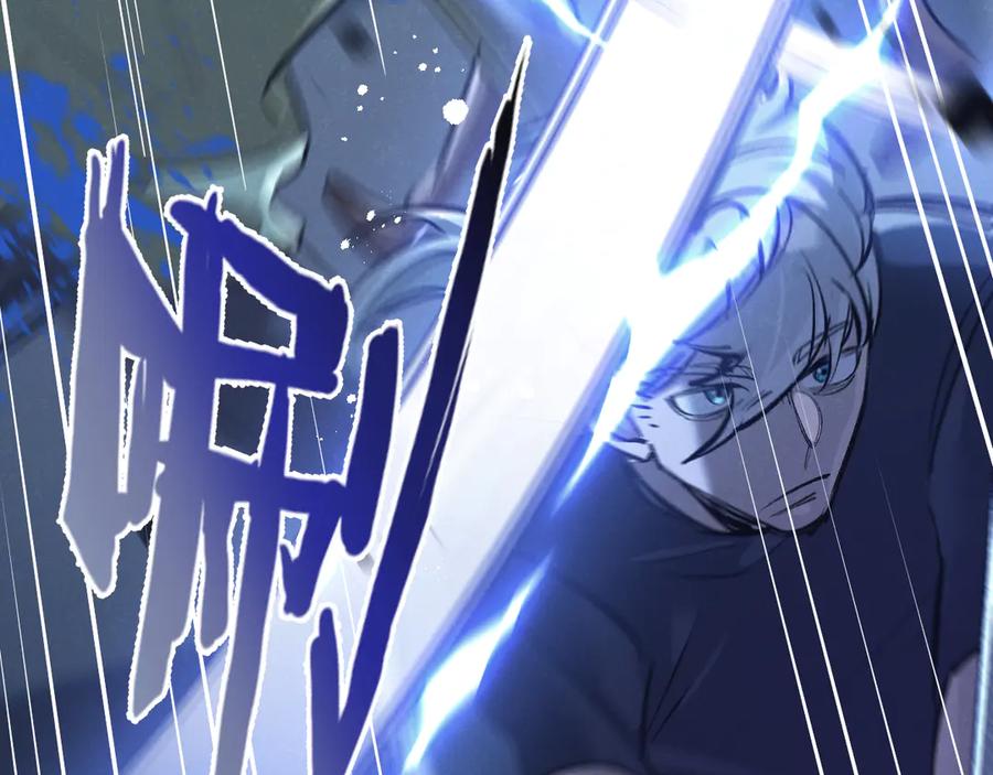 《末世超级农场》第65话 傀儡潮 第34页