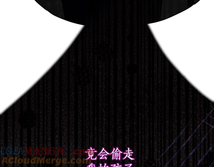 《刻薄公爵家的合约女儿》第7话 偷孩子 第89页