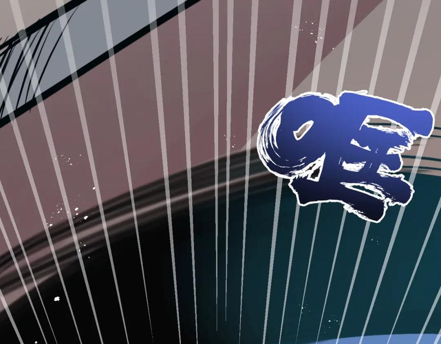《末世超级农场》第5话 代表丰收的晚餐 第180页