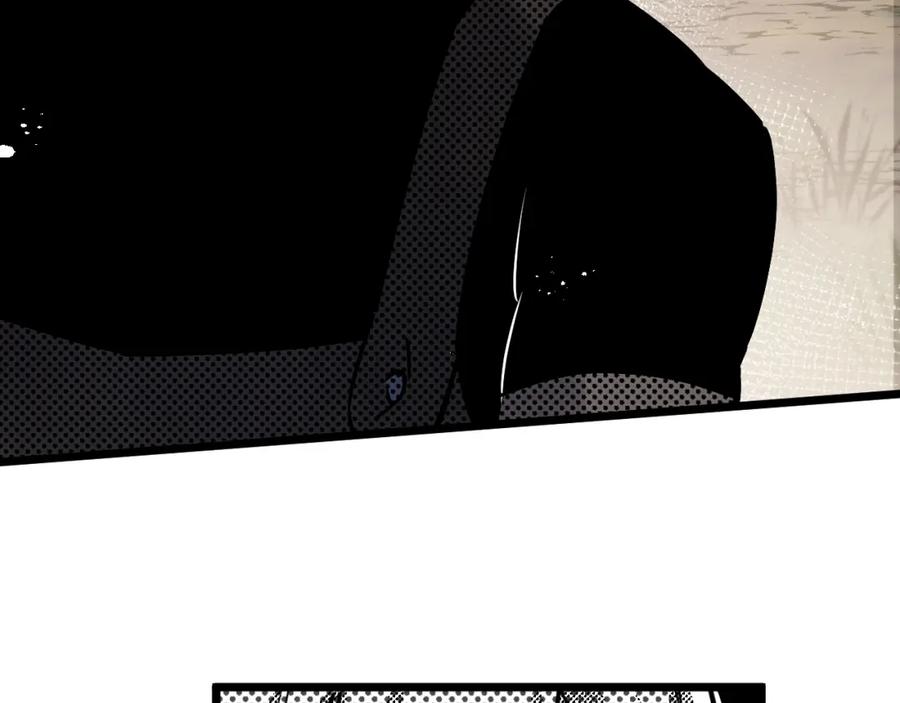 《末世超级农场》第5话 代表丰收的晚餐 第84页