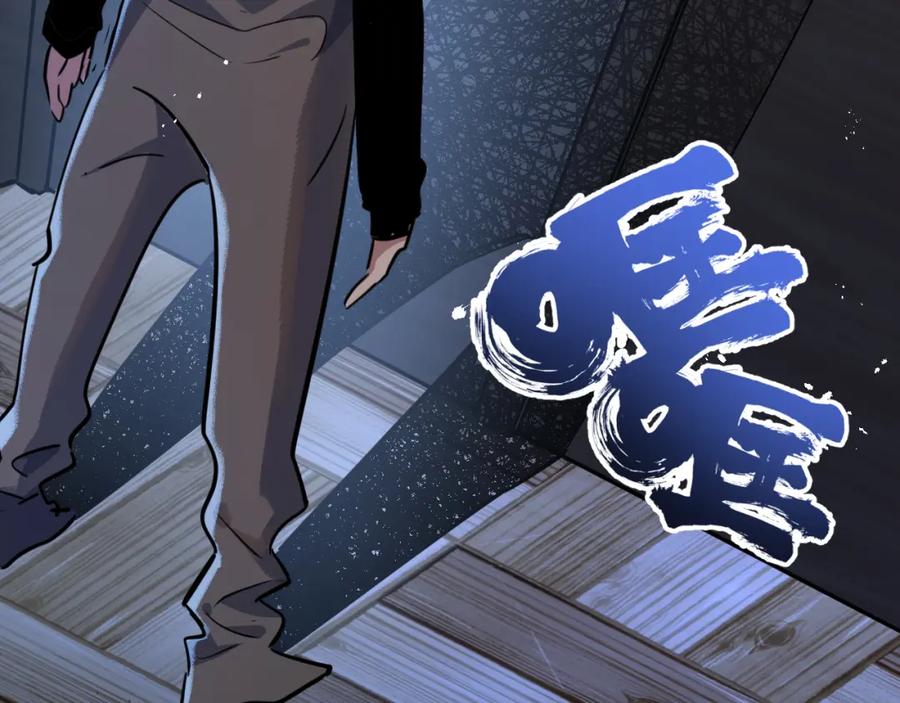 《末世超级农场》第5话 代表丰收的晚餐 第167页