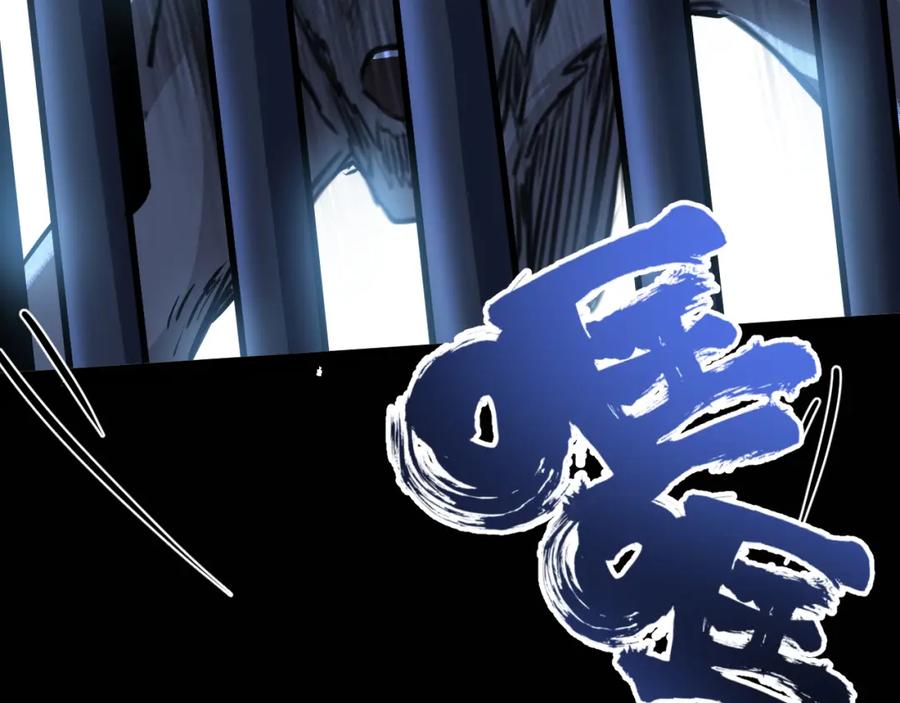 《末世超级农场》第5话 代表丰收的晚餐 第170页