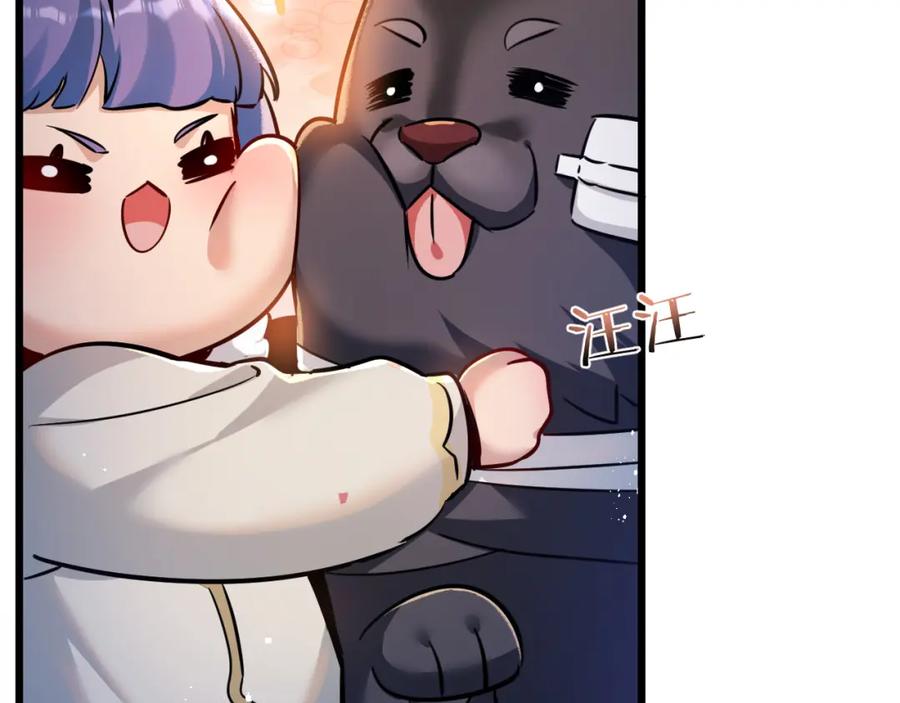 《末世超级农场》第5话 代表丰收的晚餐 第156页