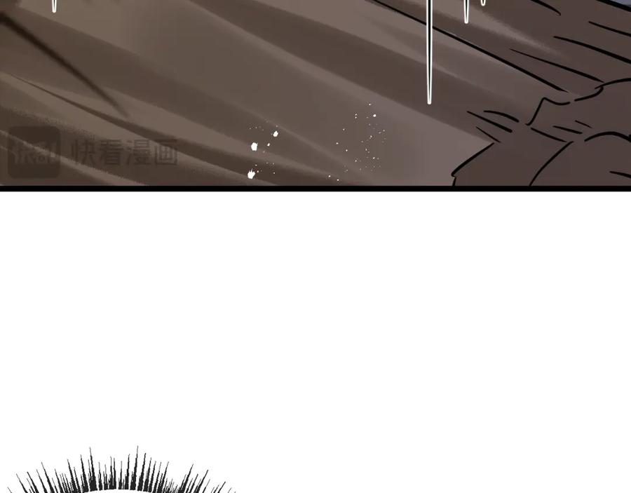 《末世超级农场》第5话 代表丰收的晚餐 第126页