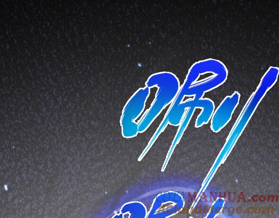 《末世超级农场》第5话 代表丰收的晚餐 第117页