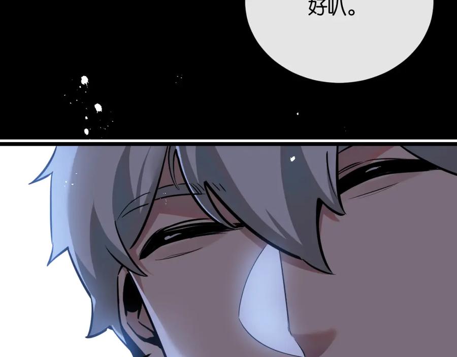 《末世超级农场》第5话 代表丰收的晚餐 第162页