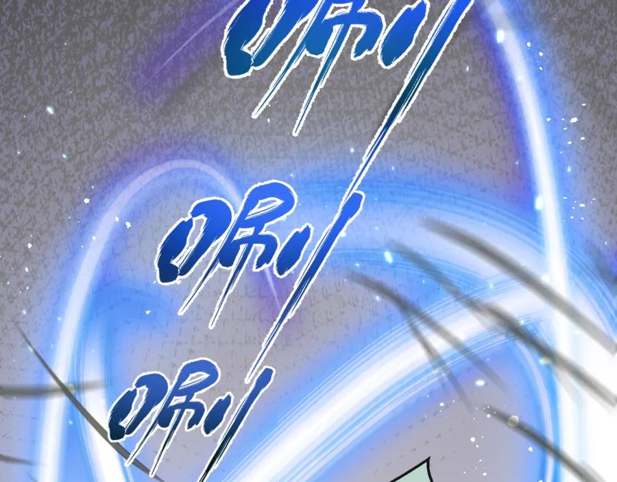 《末世超级农场》第5话 代表丰收的晚餐 第118页