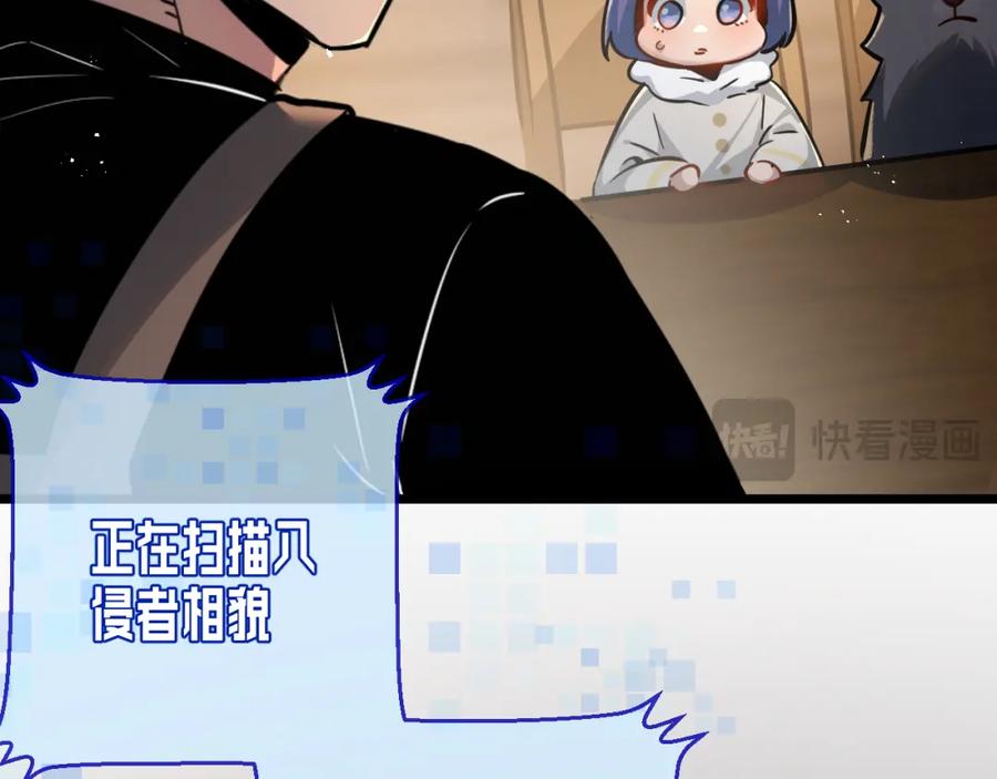 《末世超级农场》第5话 代表丰收的晚餐 第178页
