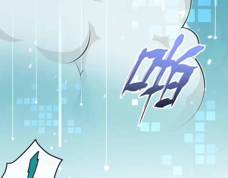 《末世超级农场》第5话 代表丰收的晚餐 第106页