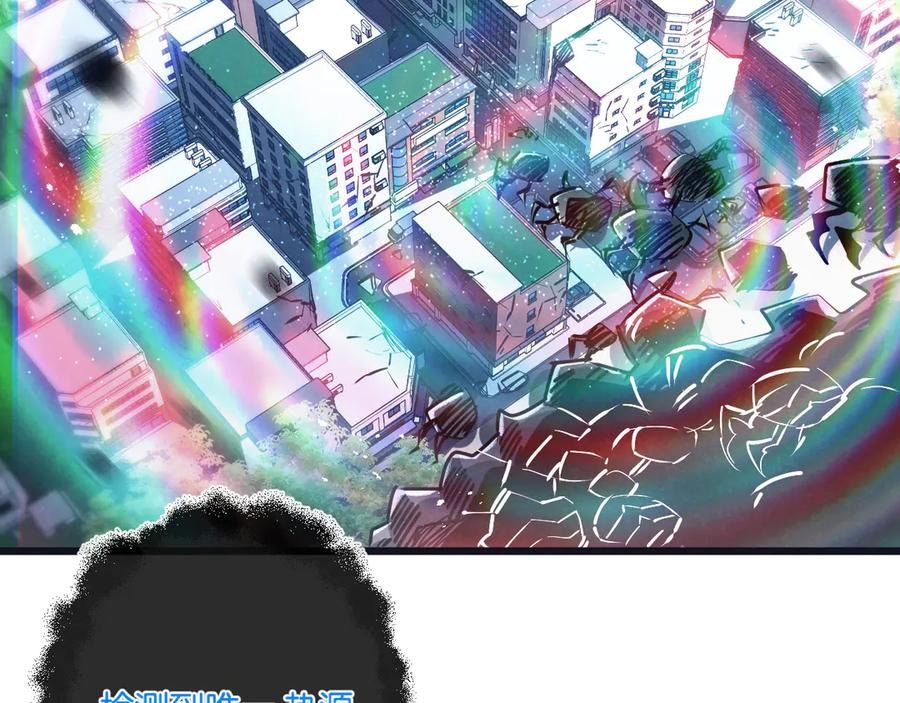 《末世超级农场》第68话 挑衅 第11页