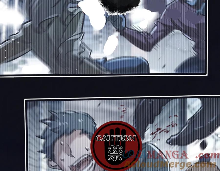《末世超级农场》第68话 挑衅 第21页