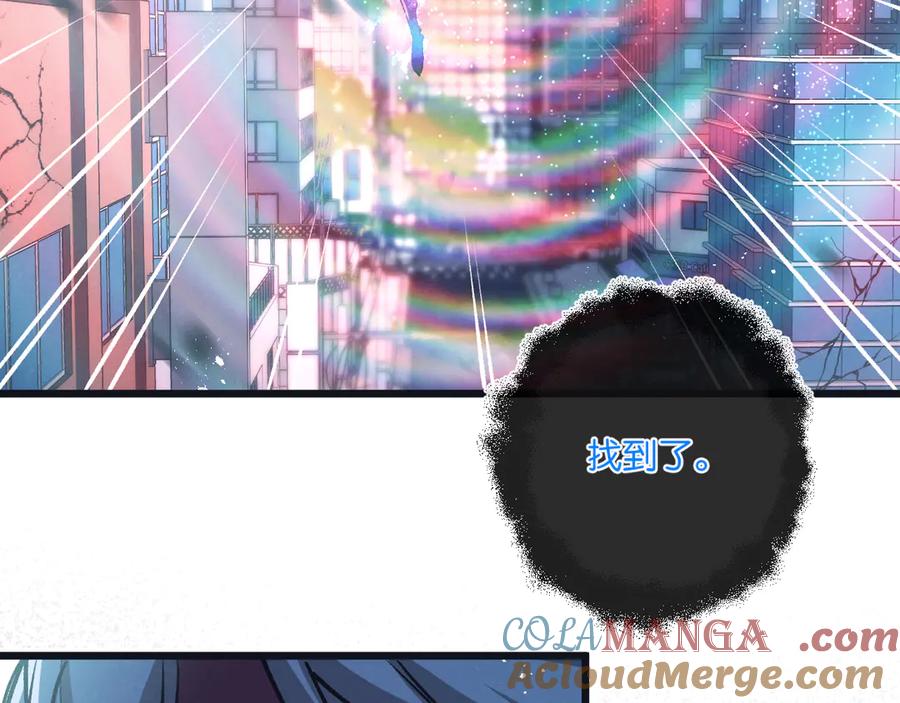 《末世超级农场》第68话 挑衅 第13页