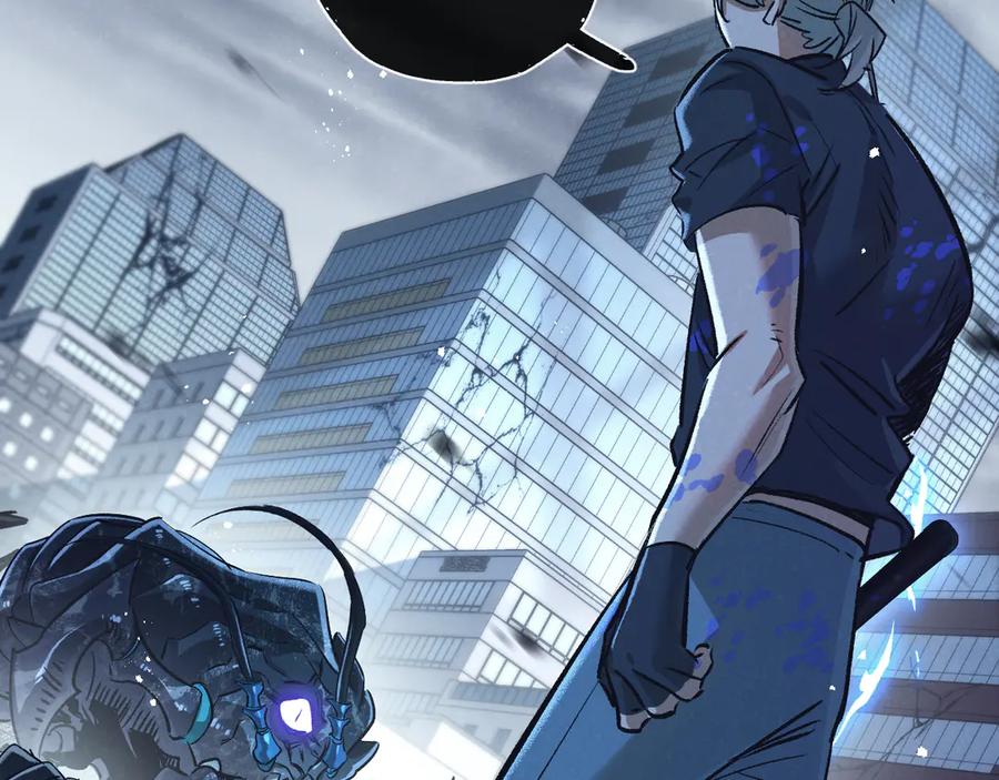 《末世超级农场》第68话 挑衅 第58页