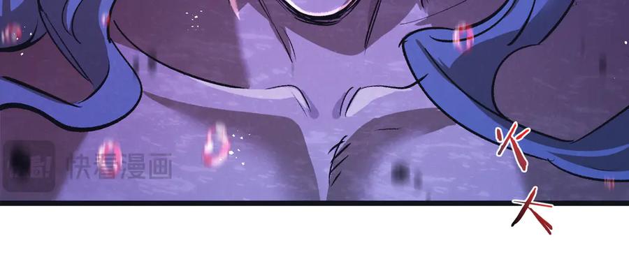 《末世超级农场》第68话 挑衅 第74页