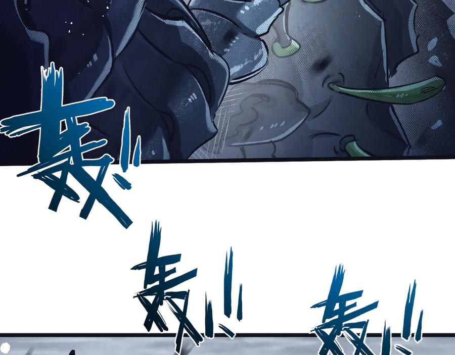 《末世超级农场》第68话 挑衅 第6页