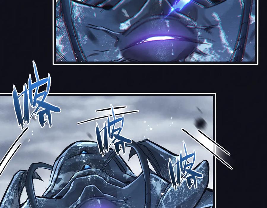《末世超级农场》第68话 挑衅 第43页