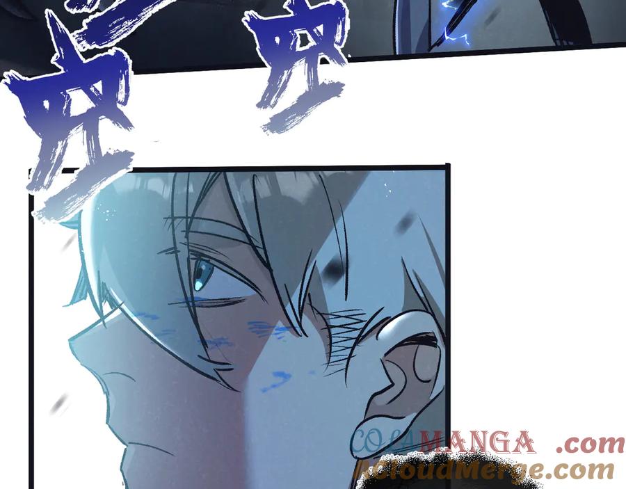 《末世超级农场》第68话 挑衅 第81页