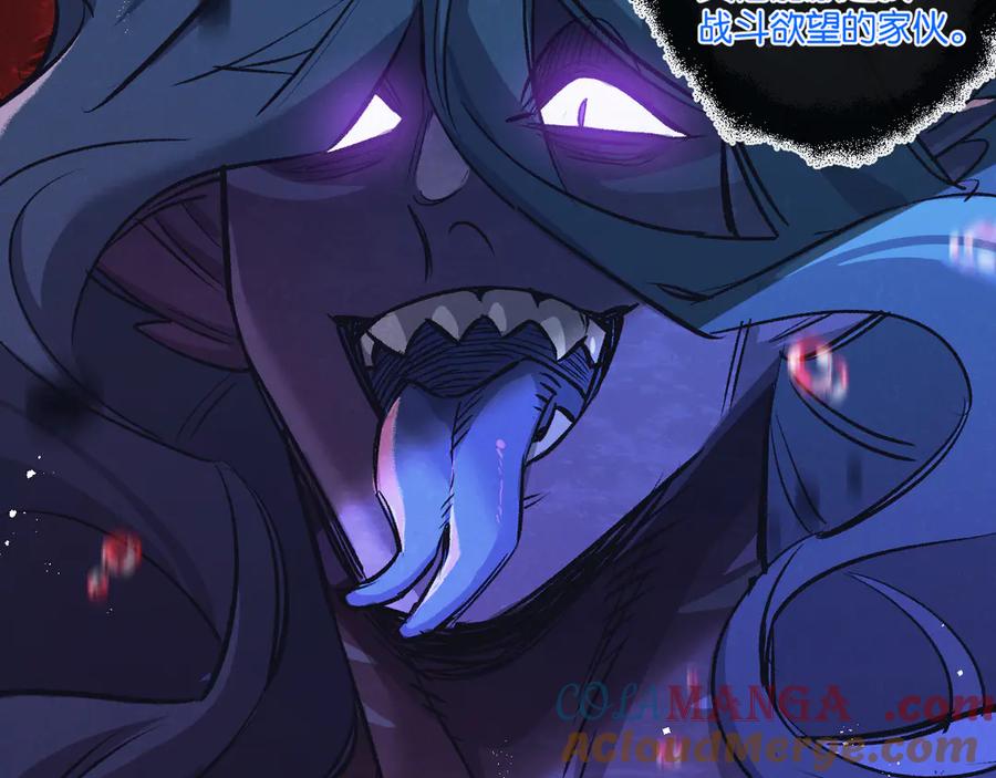 《末世超级农场》第68话 挑衅 第37页