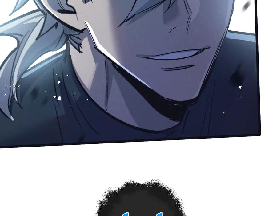 《末世超级农场》第68话 挑衅 第86页