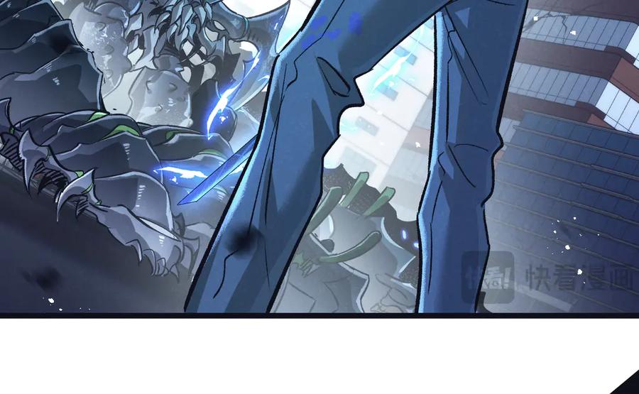 《末世超级农场》第68话 挑衅 第59页