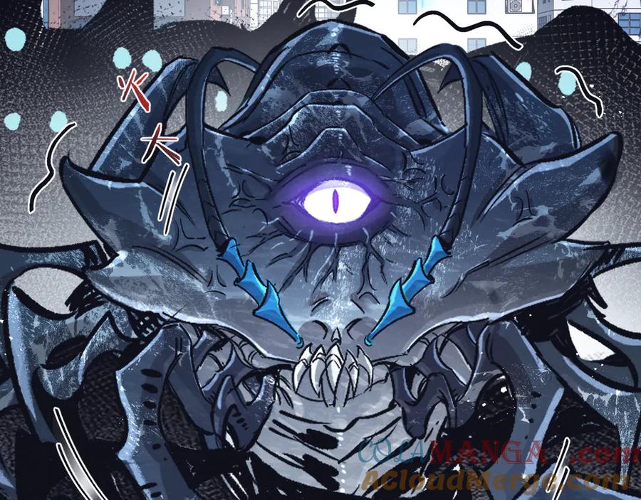 《末世超级农场》第68话 挑衅 第69页