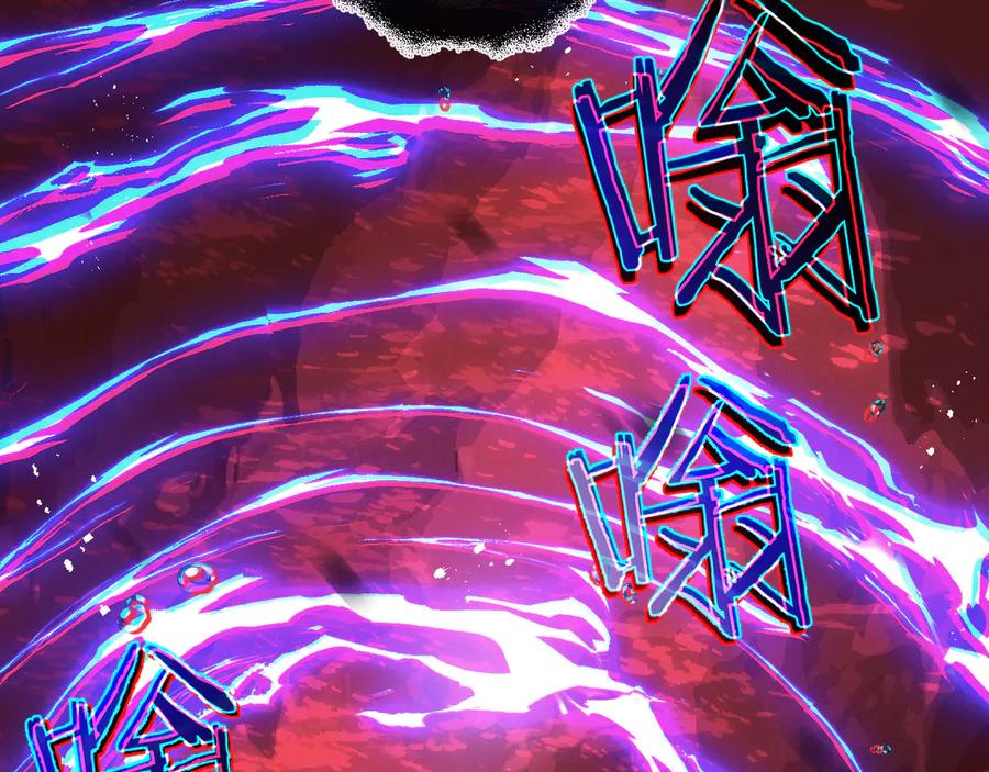 《末世超级农场》第68话 挑衅 第39页