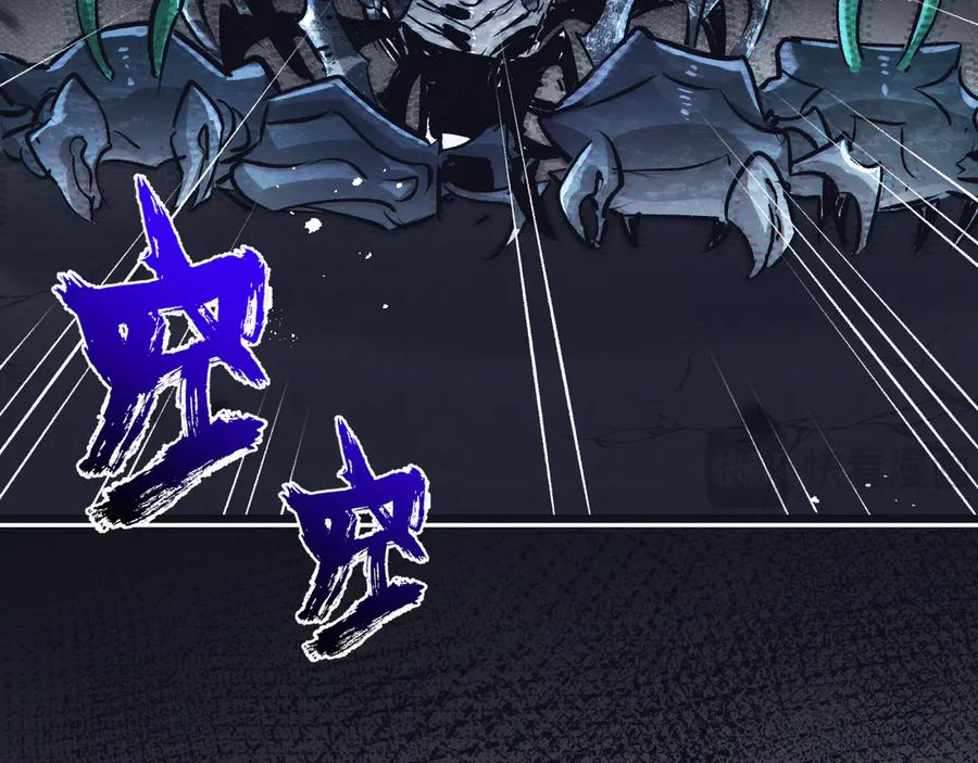 《末世超级农场》第68话 挑衅 第48页